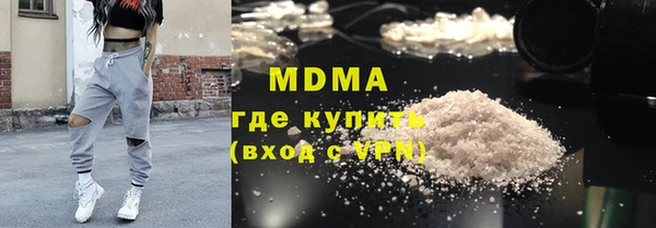 mdma Володарск