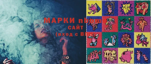 mdma Володарск