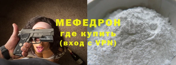 mdma Володарск